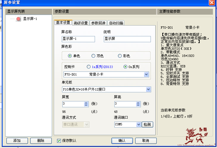 QQ截图20140326101321.png